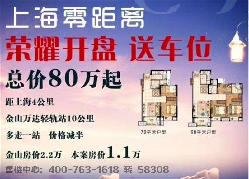 金科嘉悦名都09.jpg