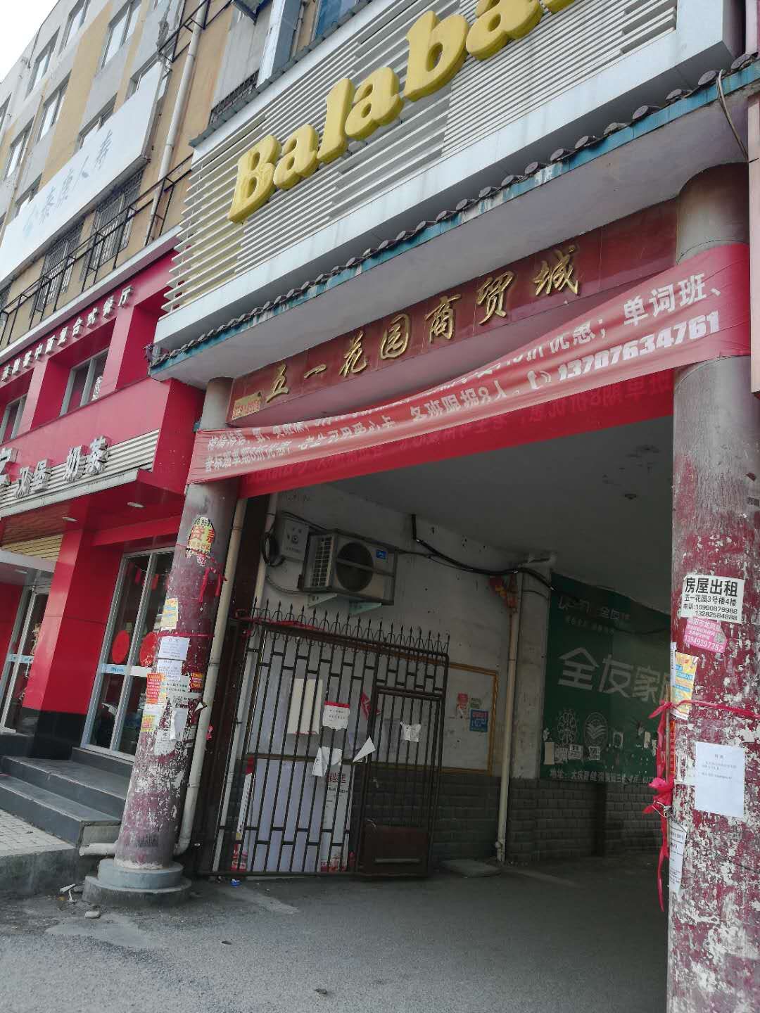 微信图片_20200415162601.jpg