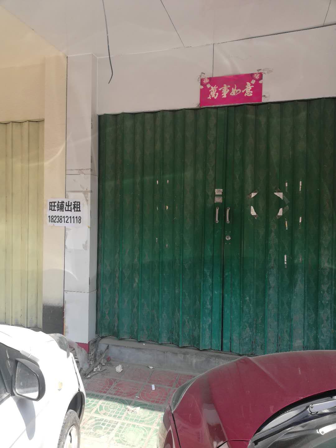 微信图片_20200415162623.jpg