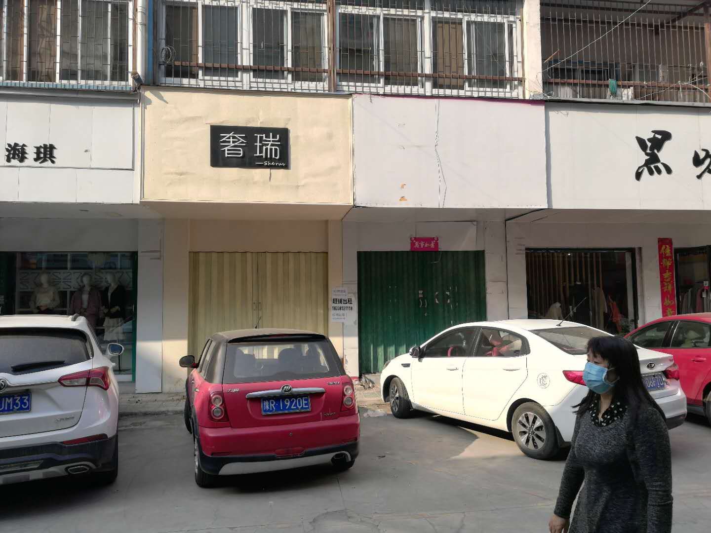 微信图片_20200415162631.jpg