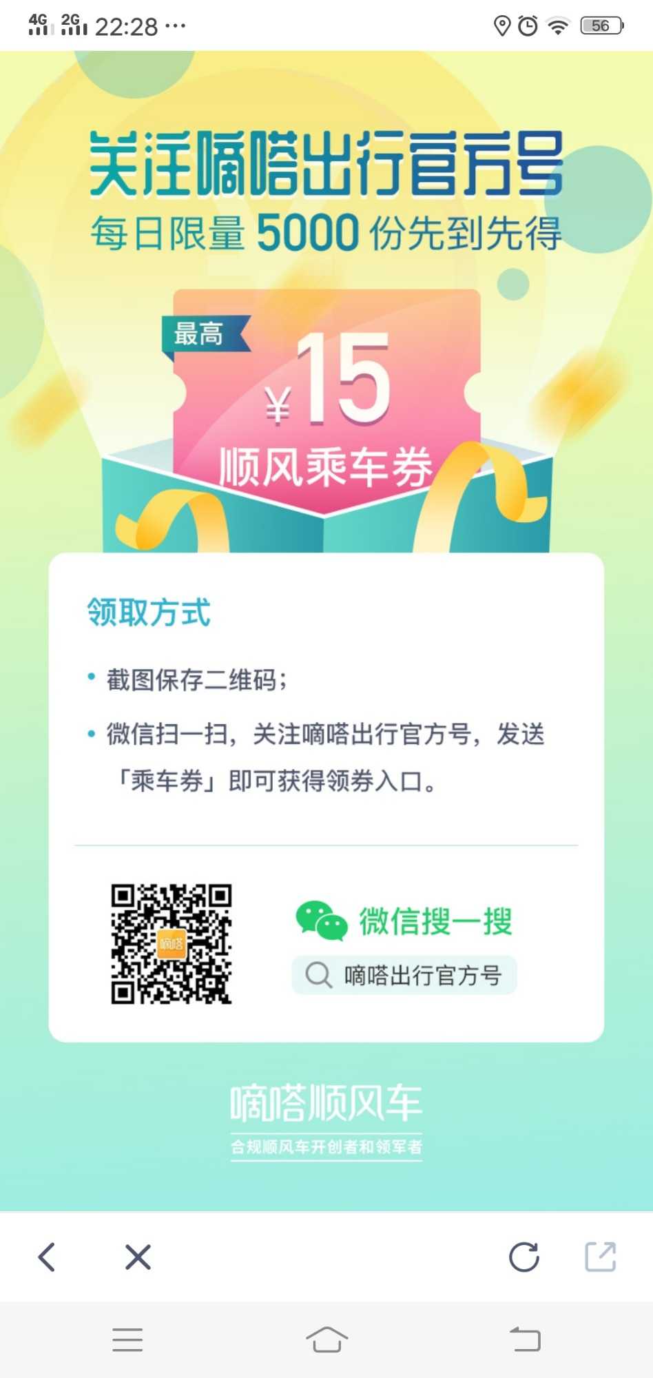 Screenshot_20200417_222837.jpg