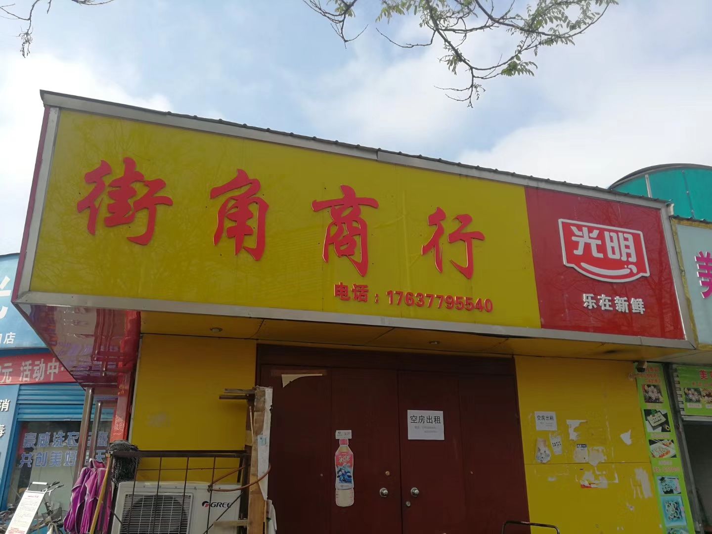 QQ图片20200420124044.jpg