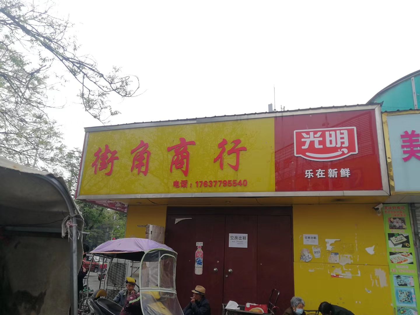 QQ图片20200420124016.jpg