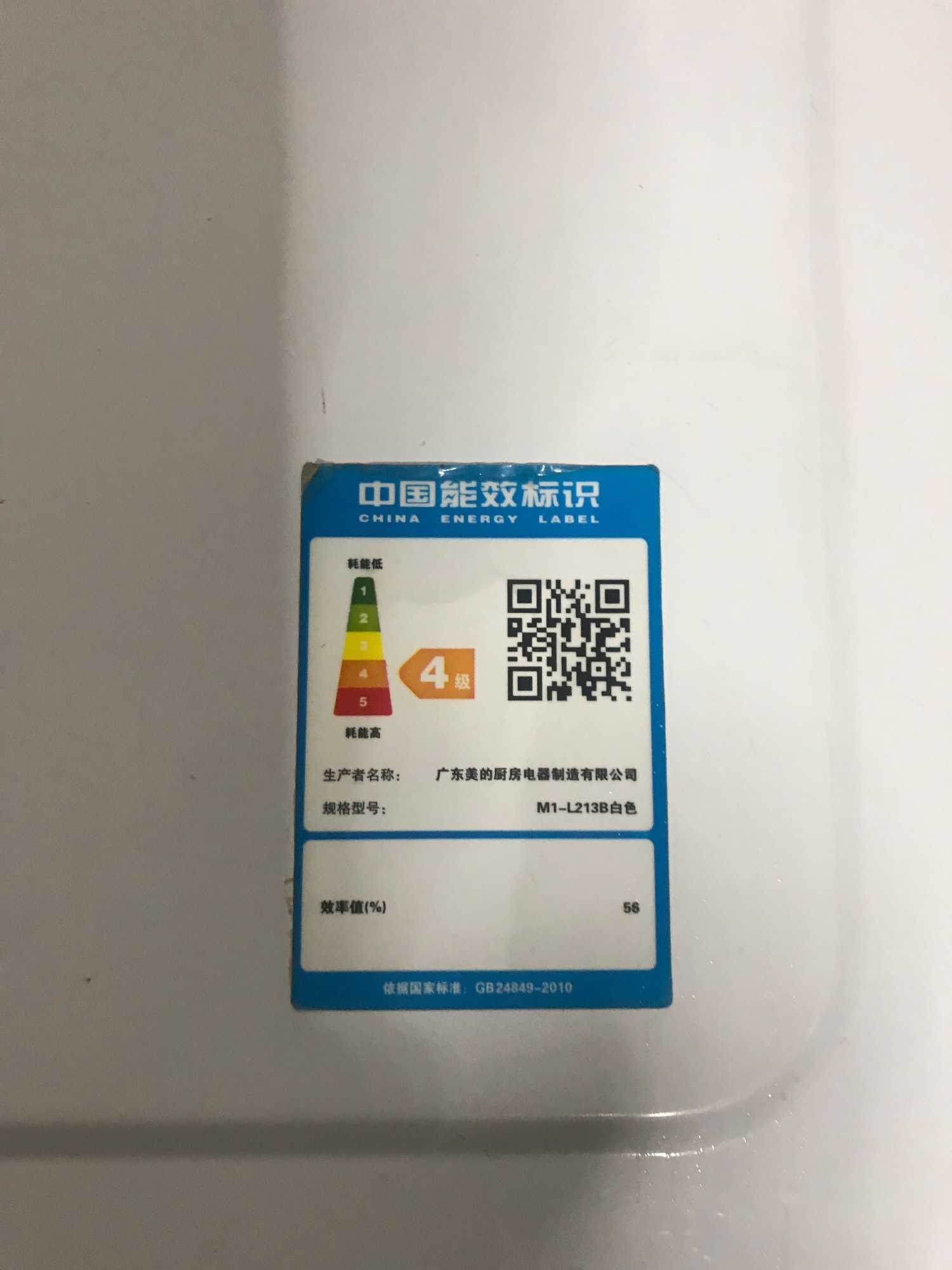 8BC838DB-2718-443E-B9C8-7AEE4113EB5C.jpeg