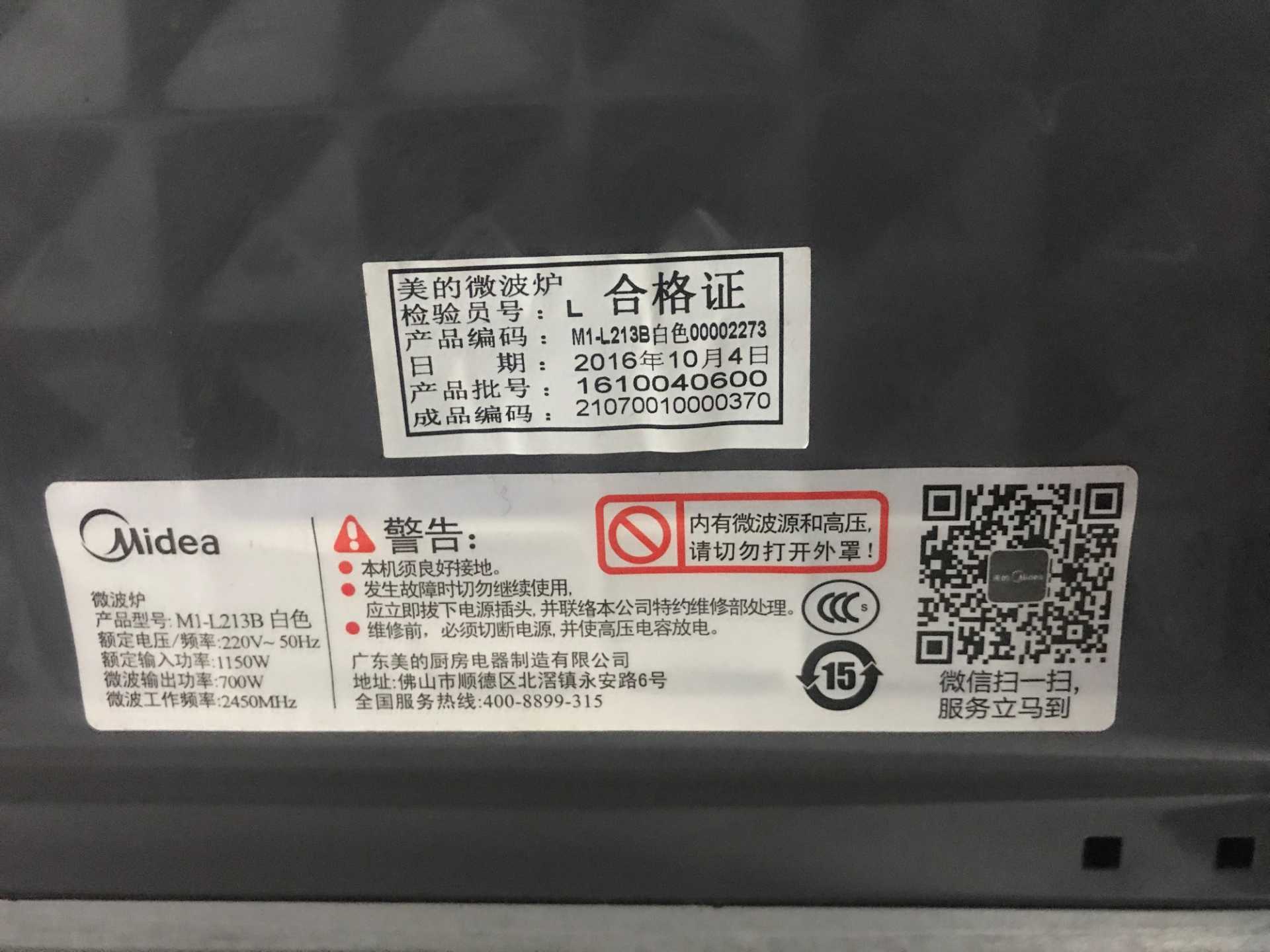 8BC838DB-2718-443E-B9C8-7AEE4113EB5C.jpeg