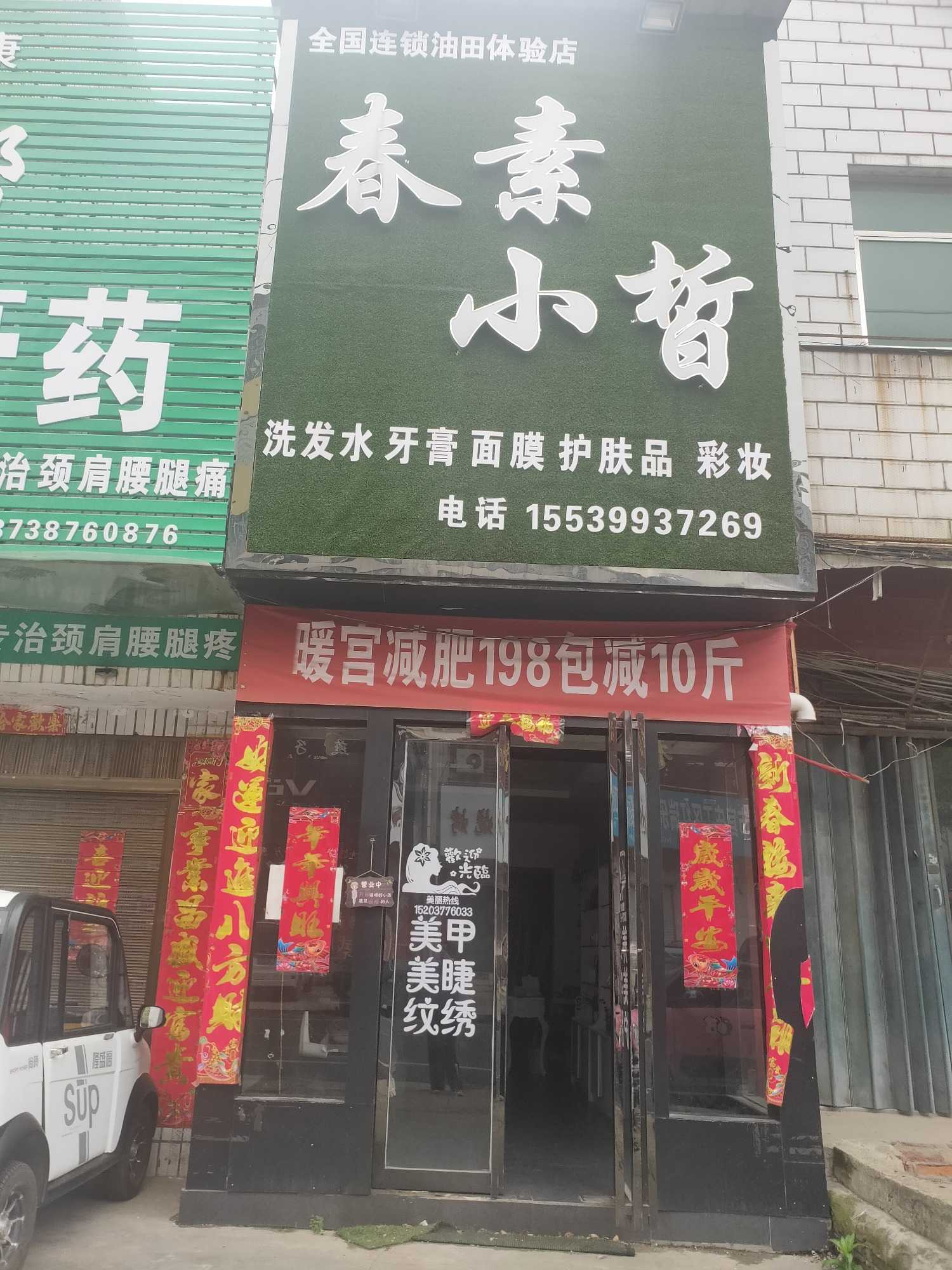 IMG20200420110952.jpg