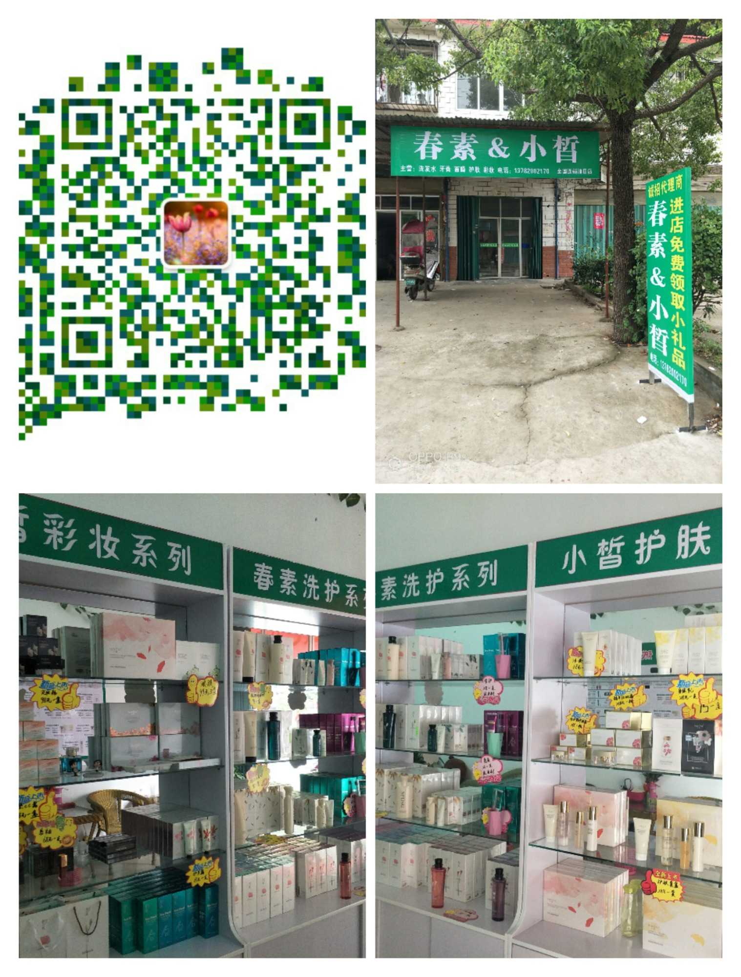 mmexport1583107913781.jpg