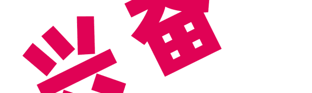 a374abee201f7b645974960971c505f9.gif