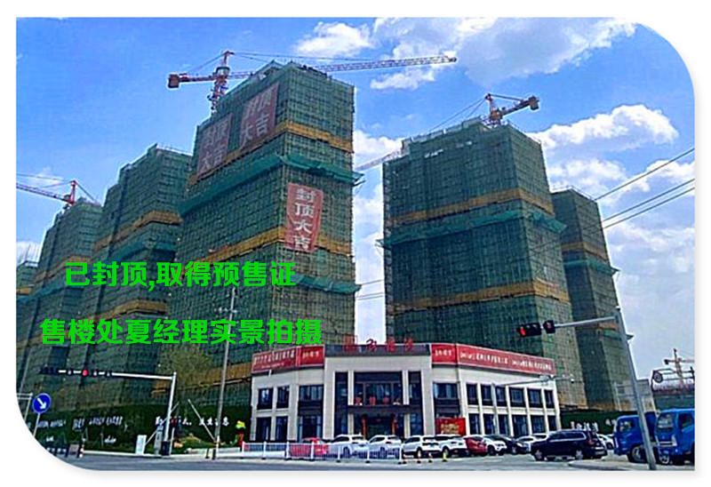 嘉兴欣禧湾15.jpg