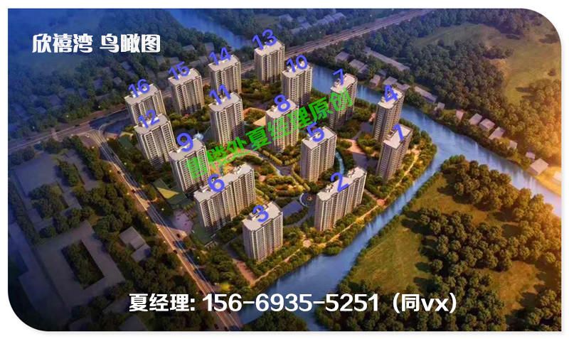 嘉兴欣禧湾17_副本0.jpg