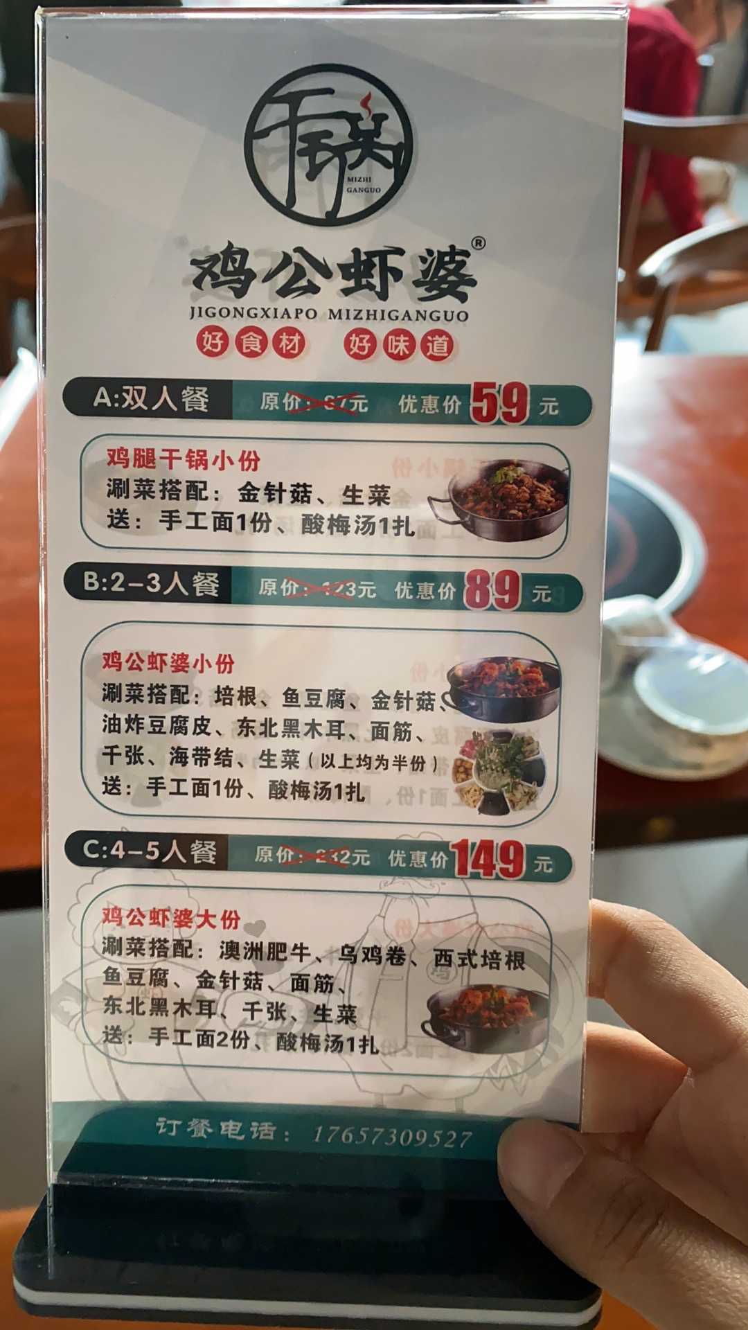 FE7EF292-6E4E-4E8B-84C9-DB391A622425.jpeg