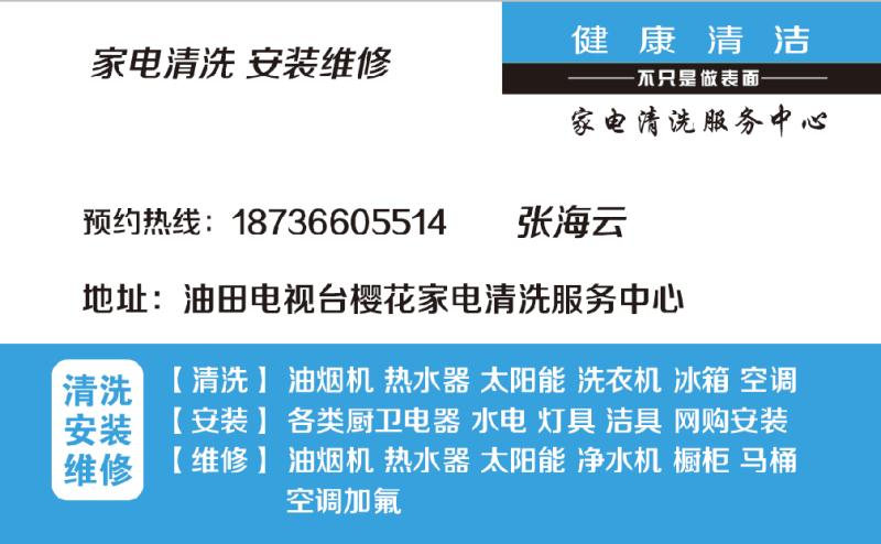 mmexport1587980331944.png