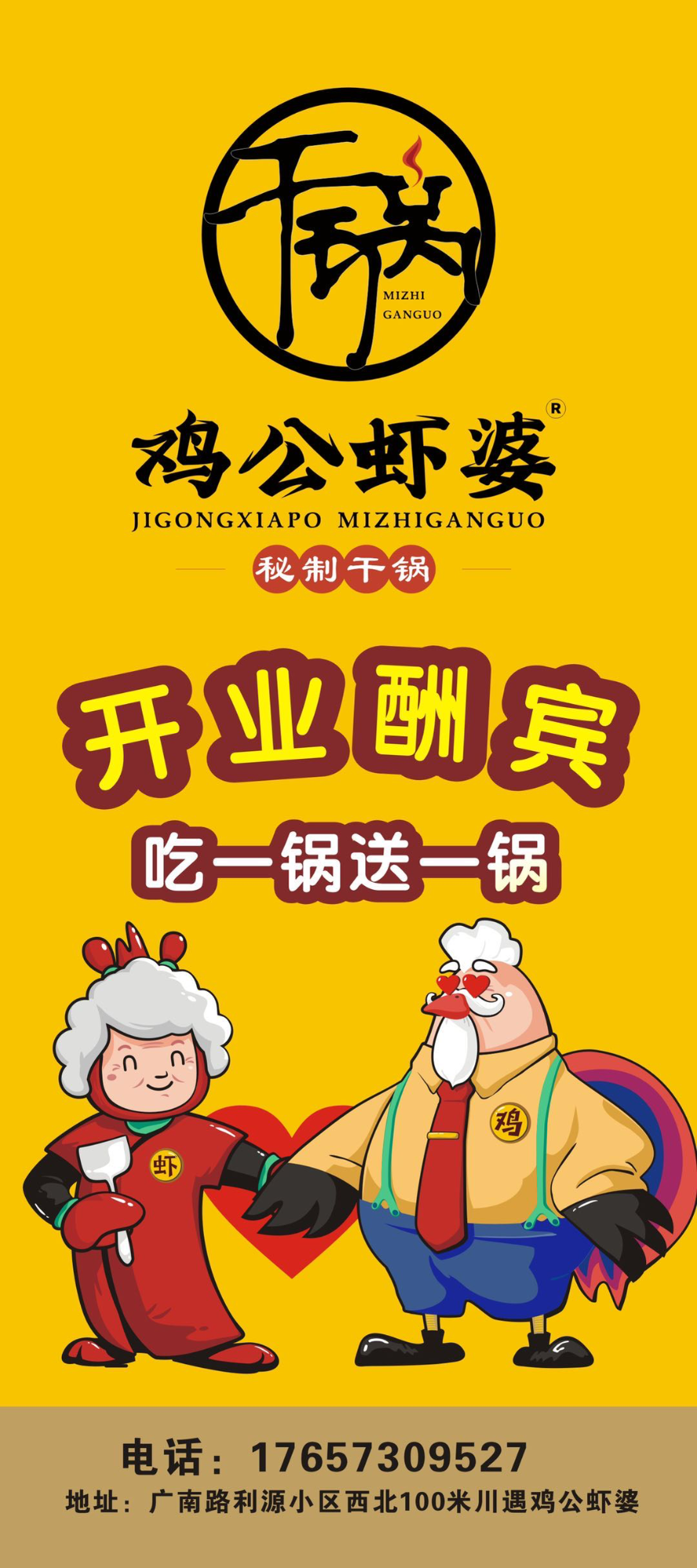0B128CC5-18B6-4FB5-A836-AB2C67140624.png