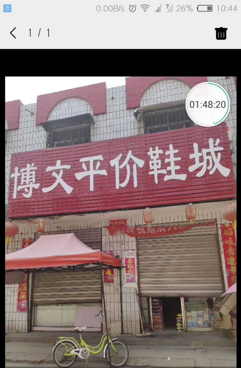 QQ礼20200429085604.jpg