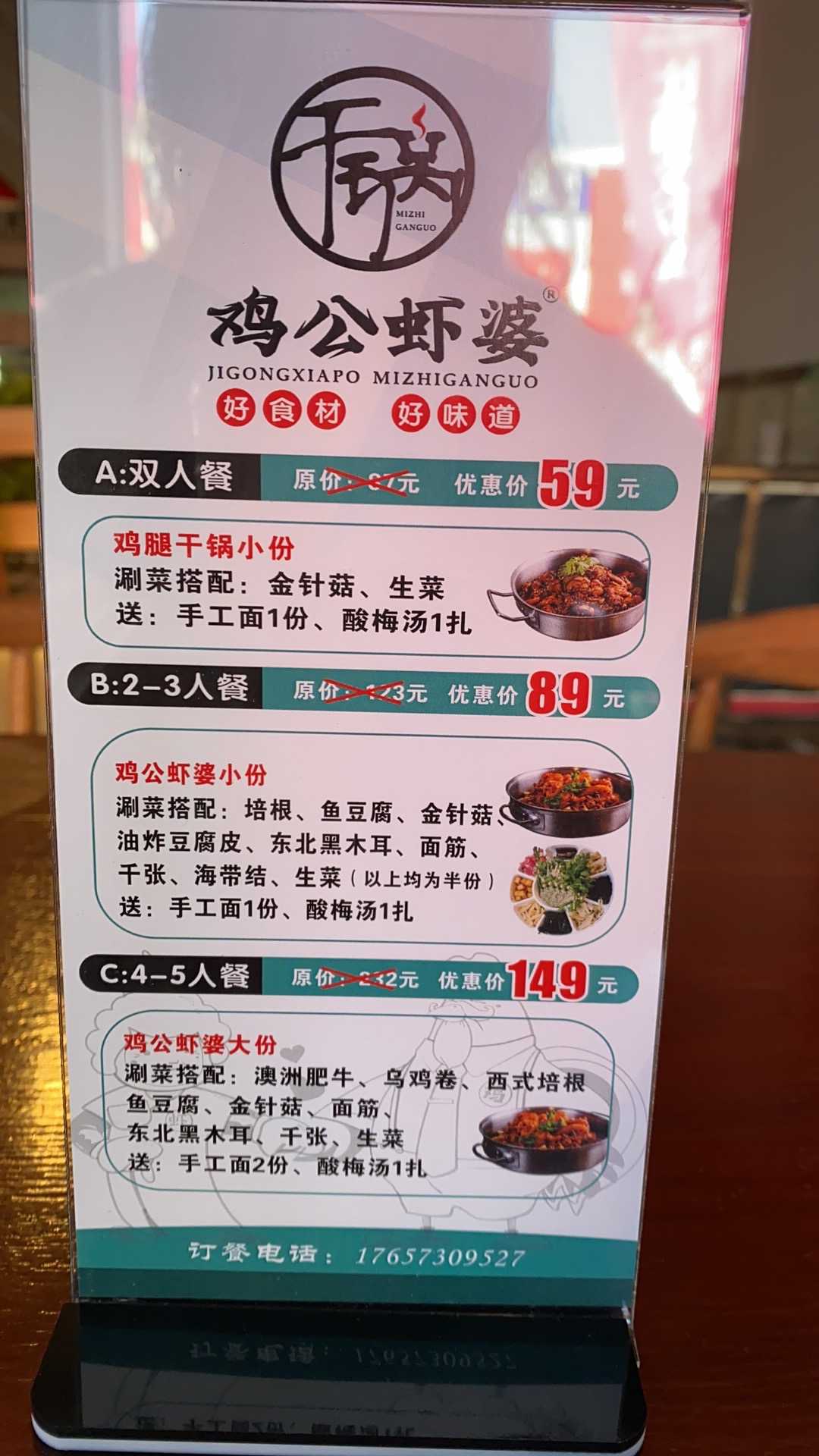 2CFB2718-B3BB-4891-A2BB-1832FB8BB838.jpeg