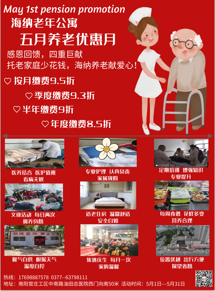 QQ图片20200429154334.png