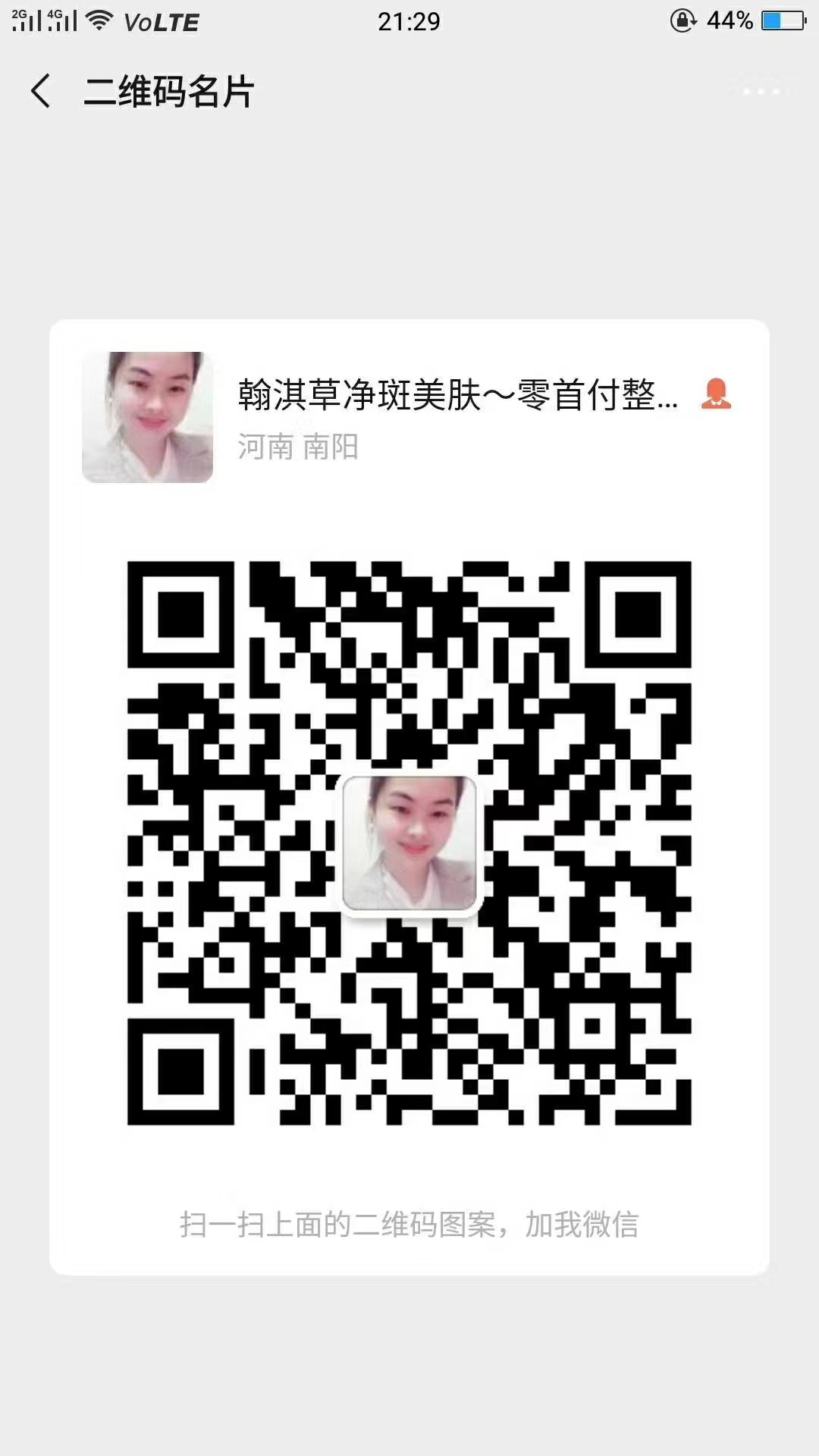 mmexport1588319060648.png