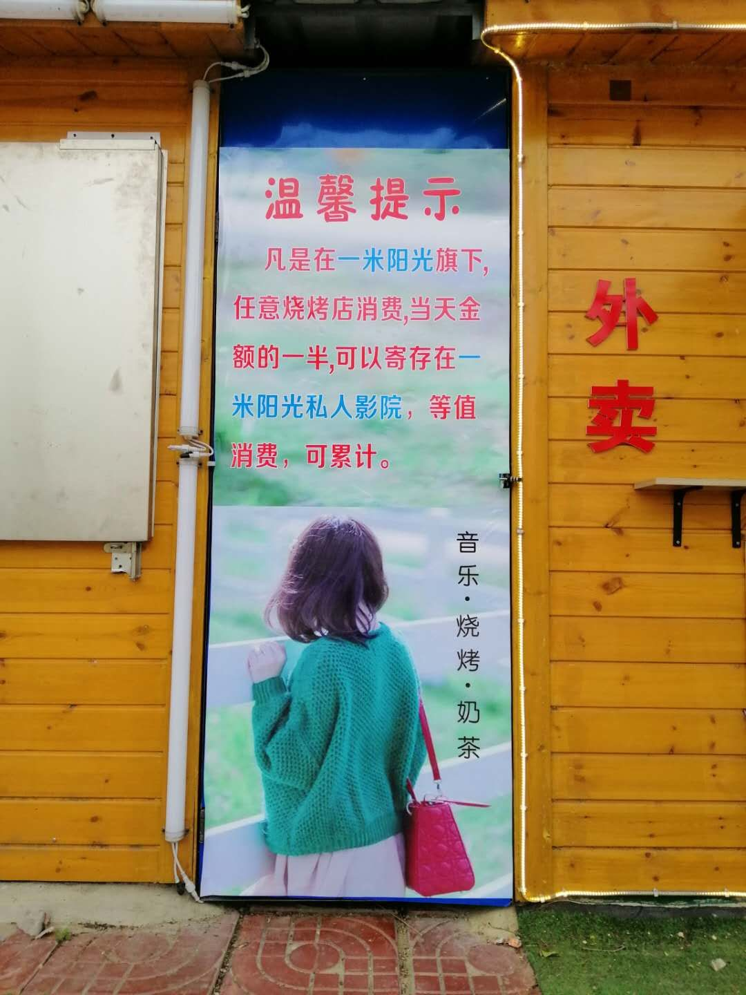 mmexport1586849901075.png