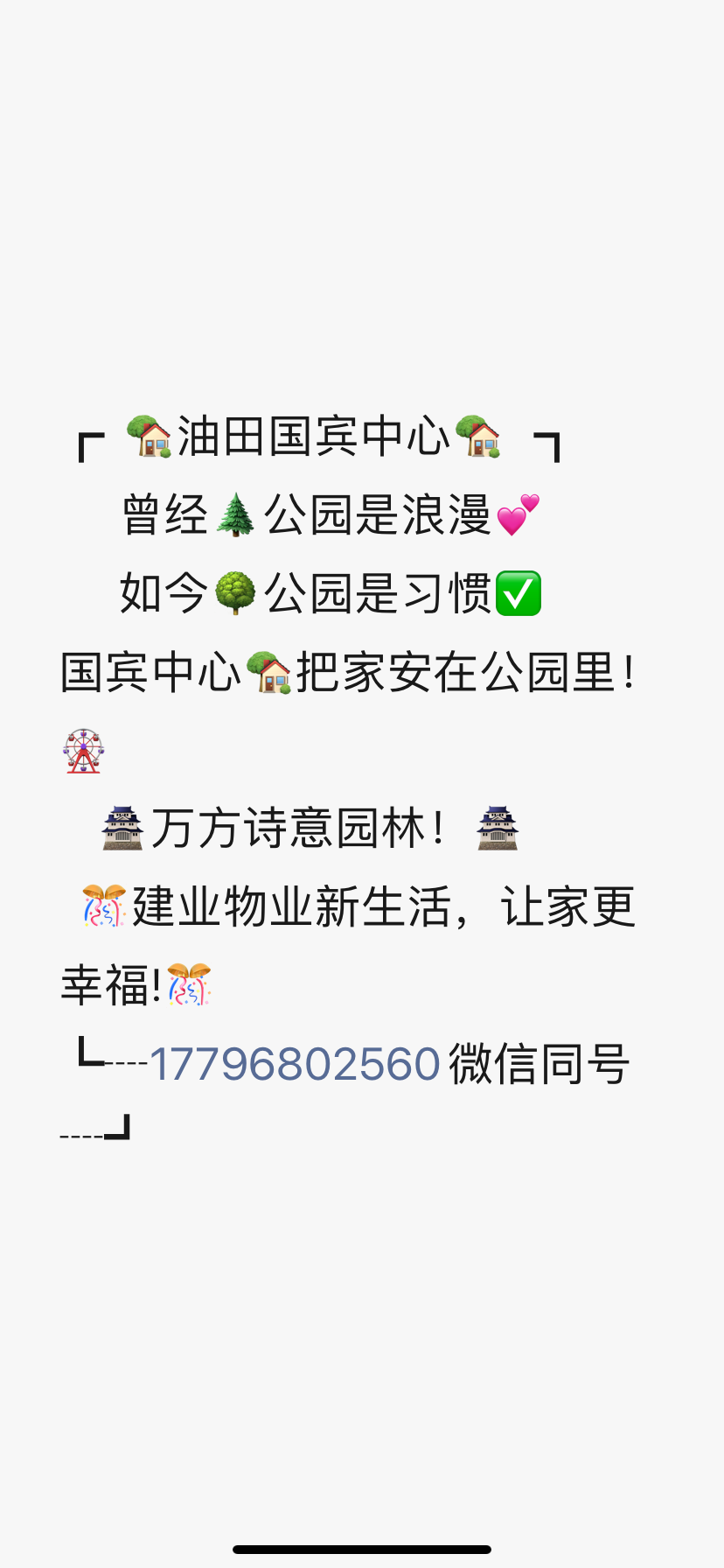 BA48F8AA-17CD-412A-AC2D-498C29E64AAF.png
