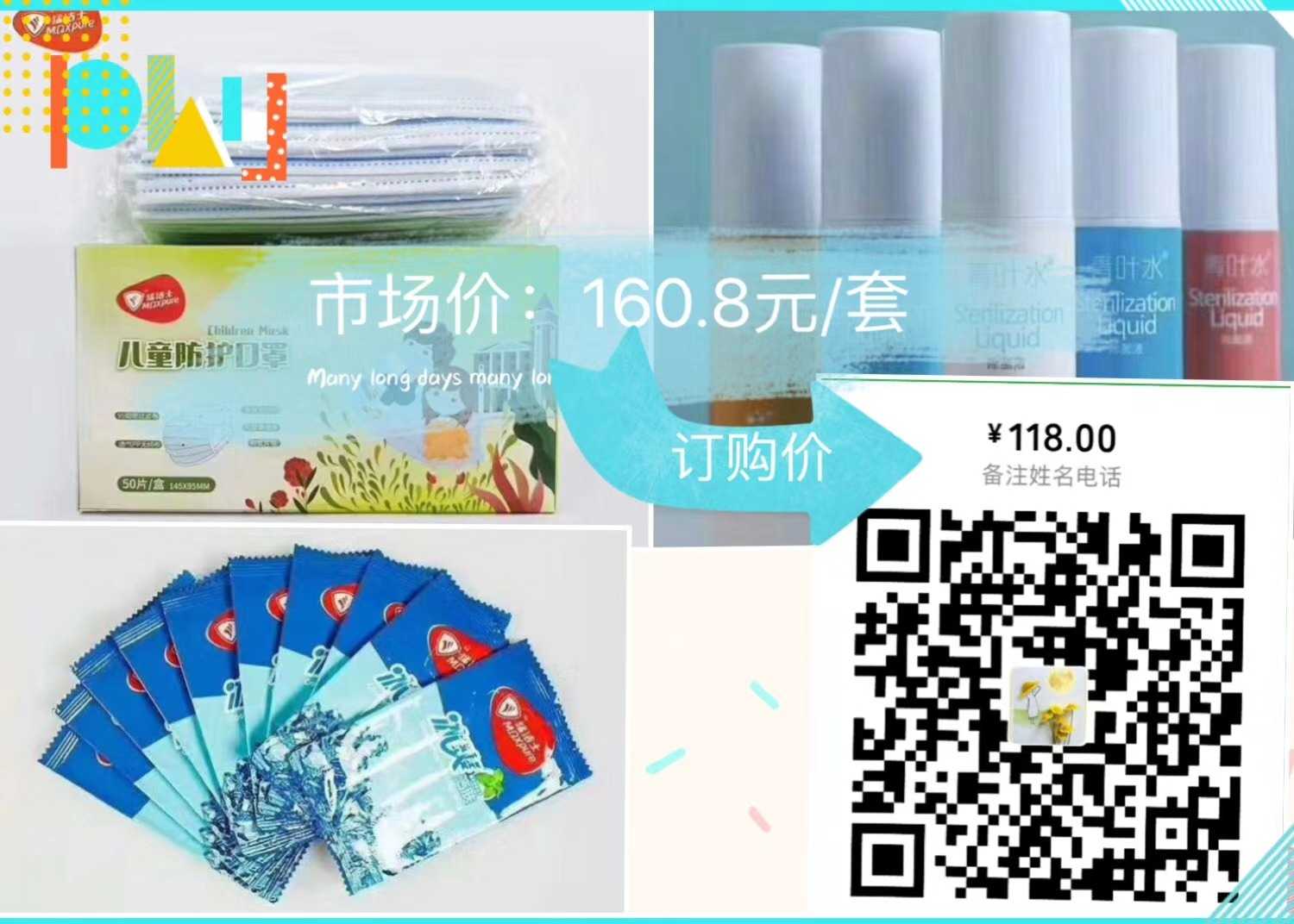 mmexport1589035322882.jpg