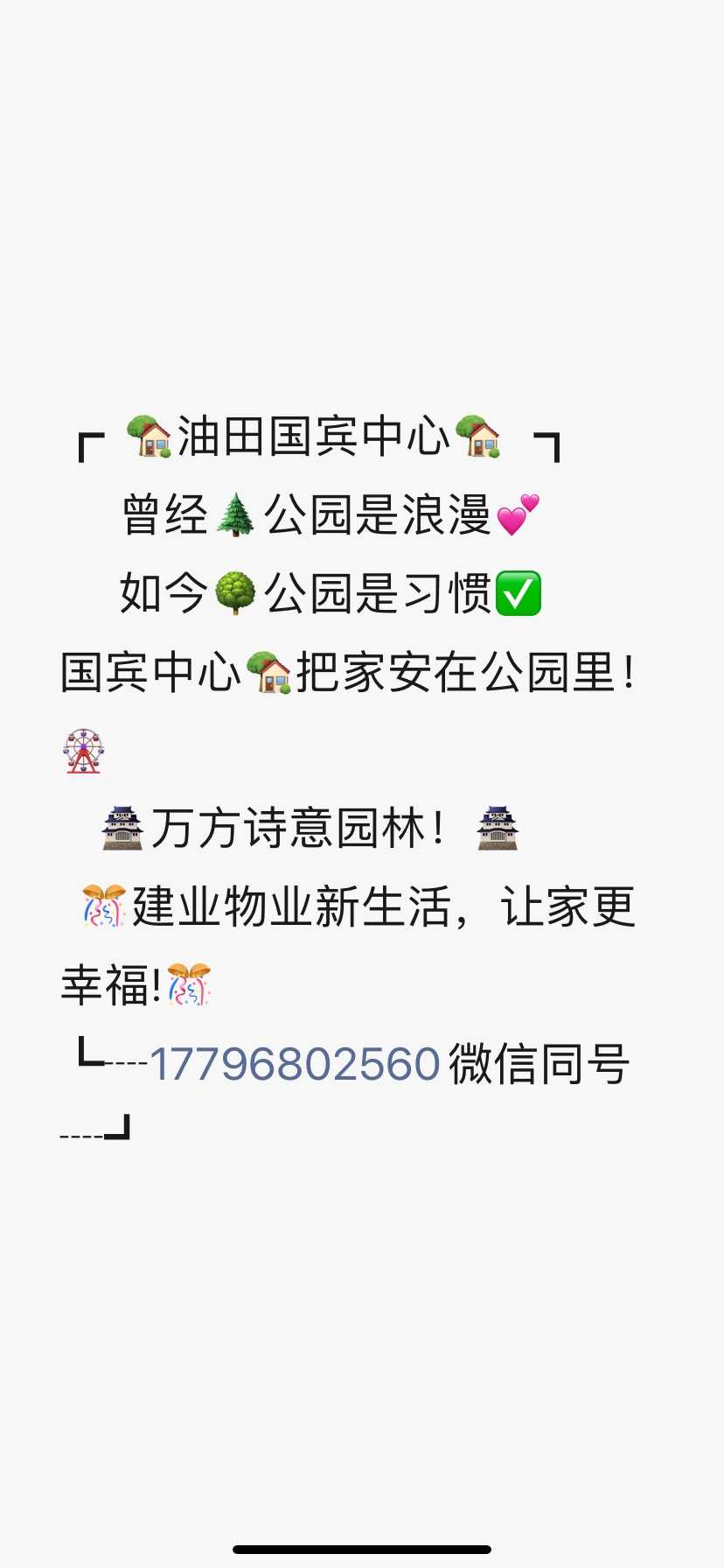 9AE4912F-AE21-4DB9-B904-9C8768C487AD.jpeg
