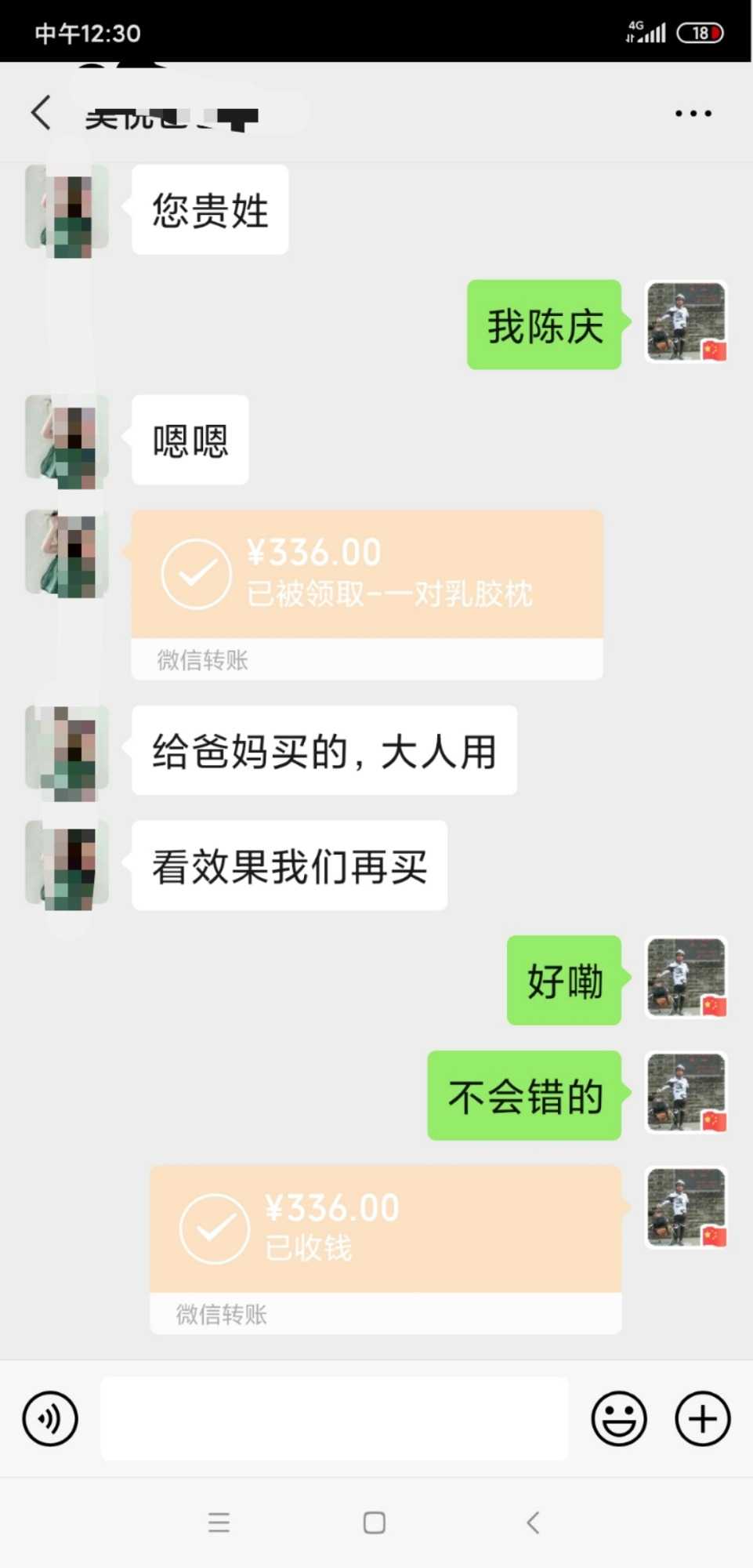 mmexport1588999515395.jpg