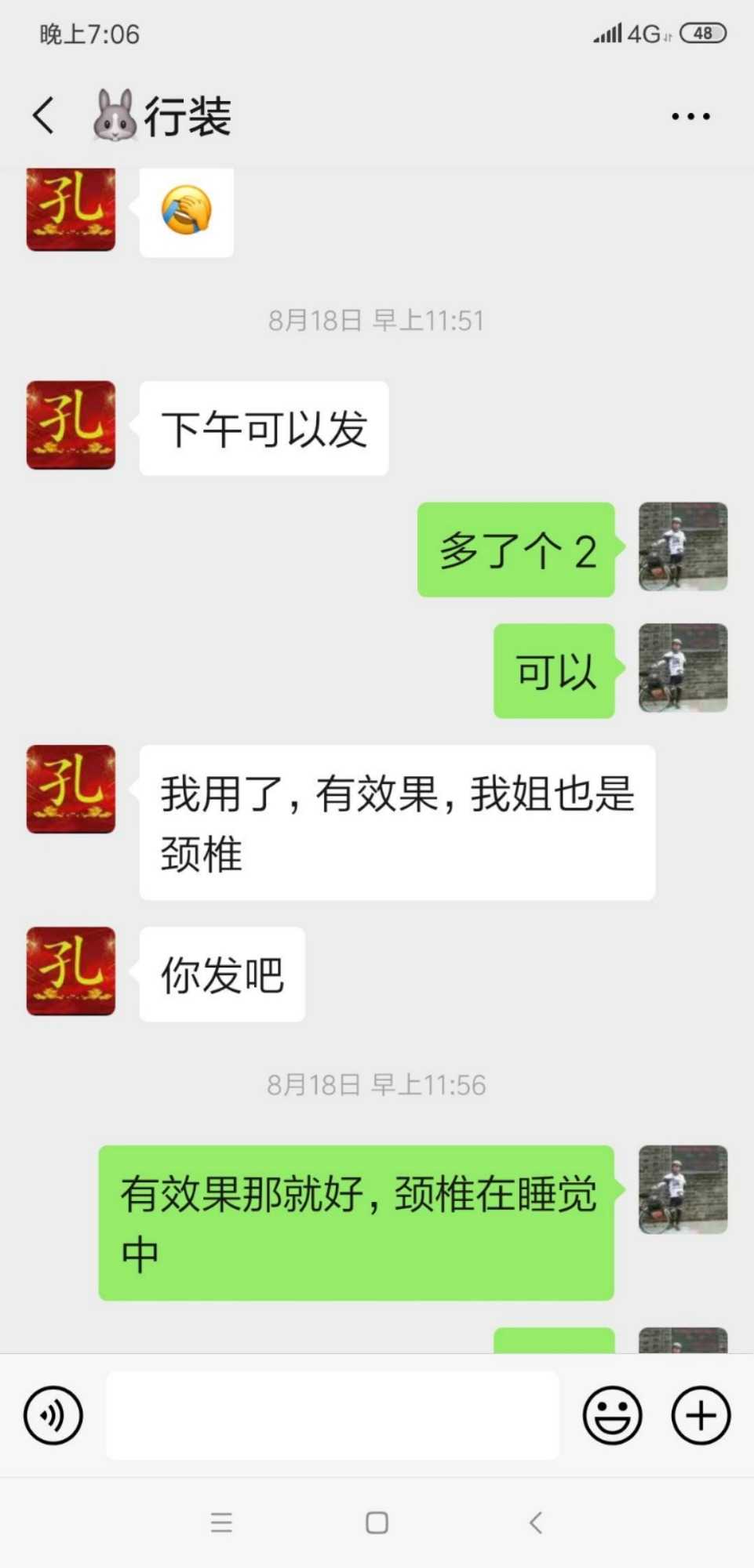 mmexport1588982966296.jpg