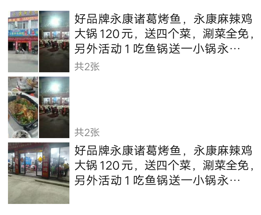 収*O_20200518_165606.png
