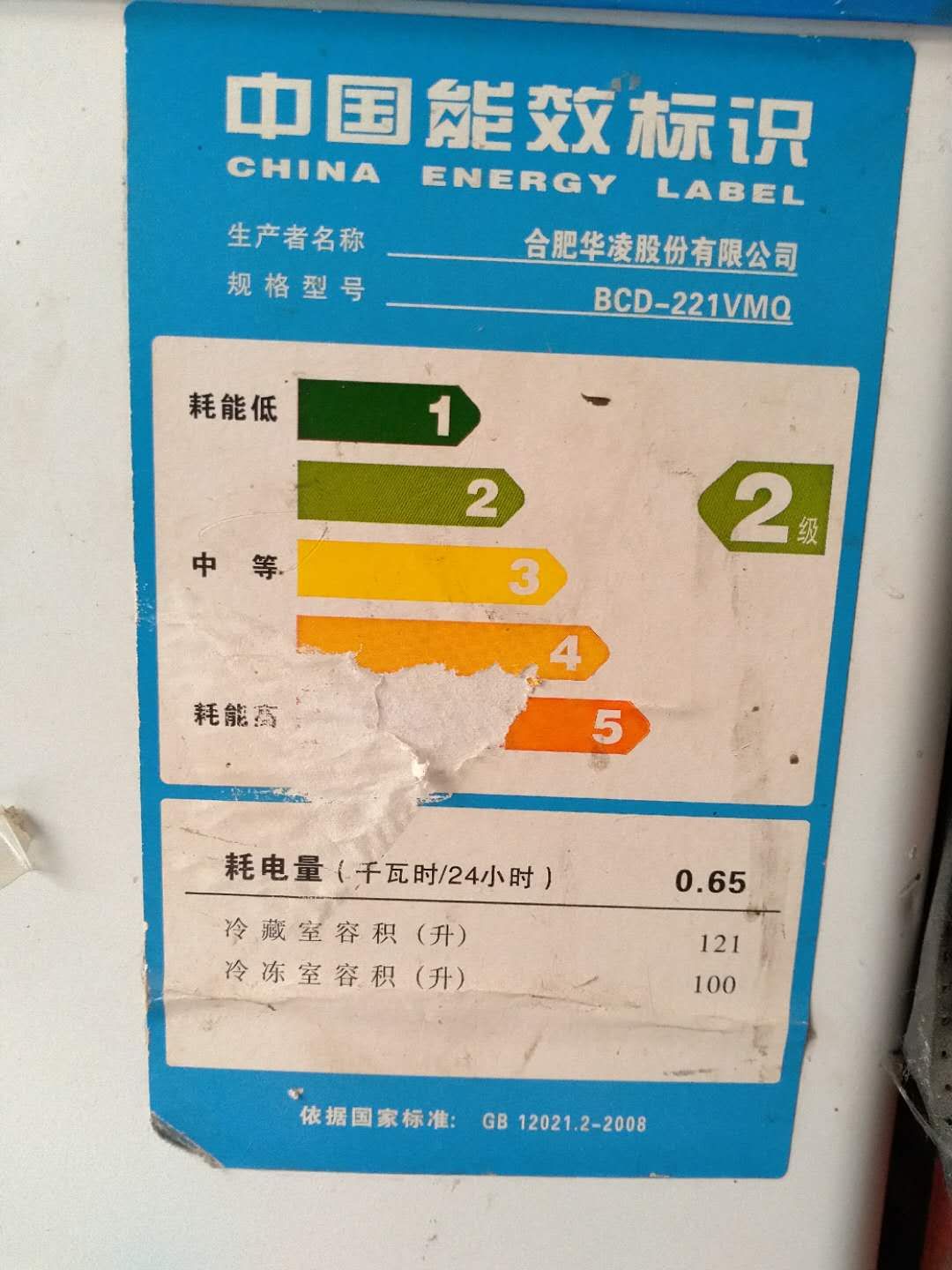 微信图片_20200518213050.jpg