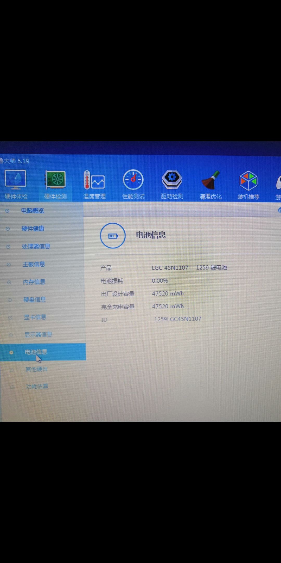 Screenshot_20200519_171732_com.android.gallery3d.jpg