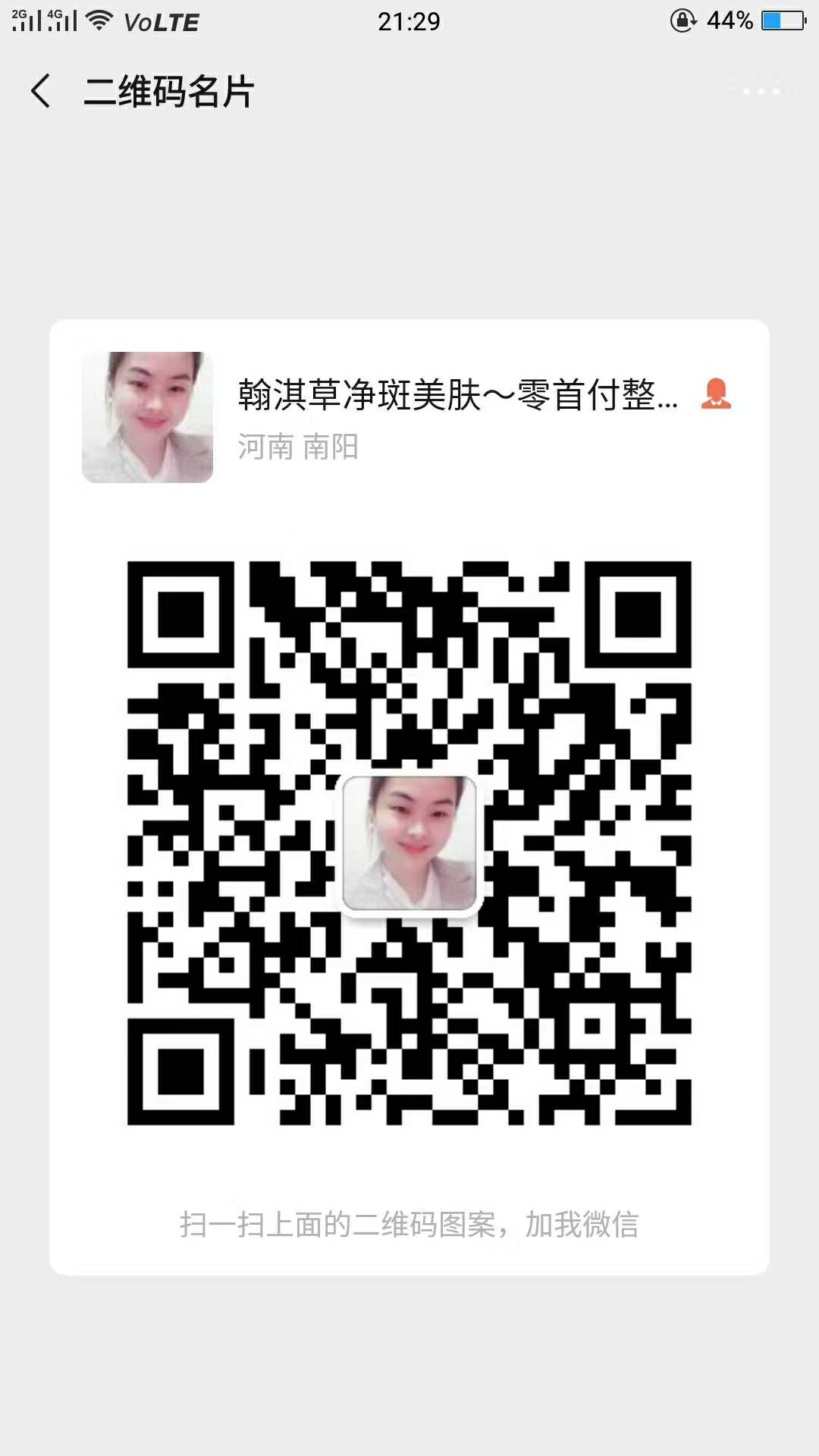 mmexport1588487995017.png