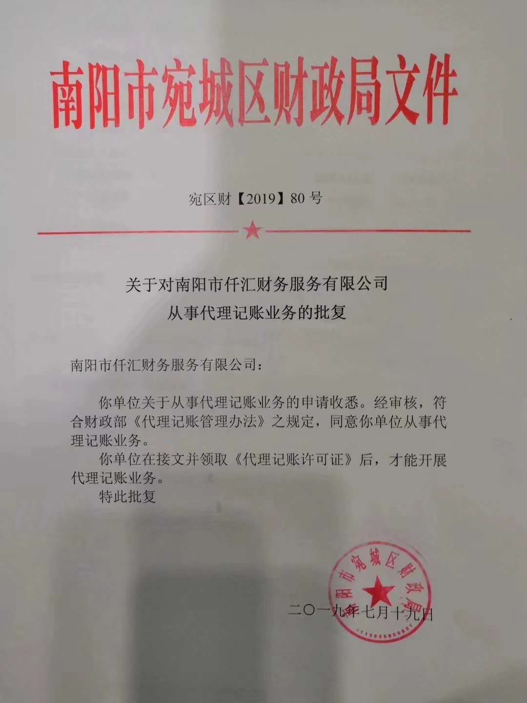 微信图片_20200525112453.jpg