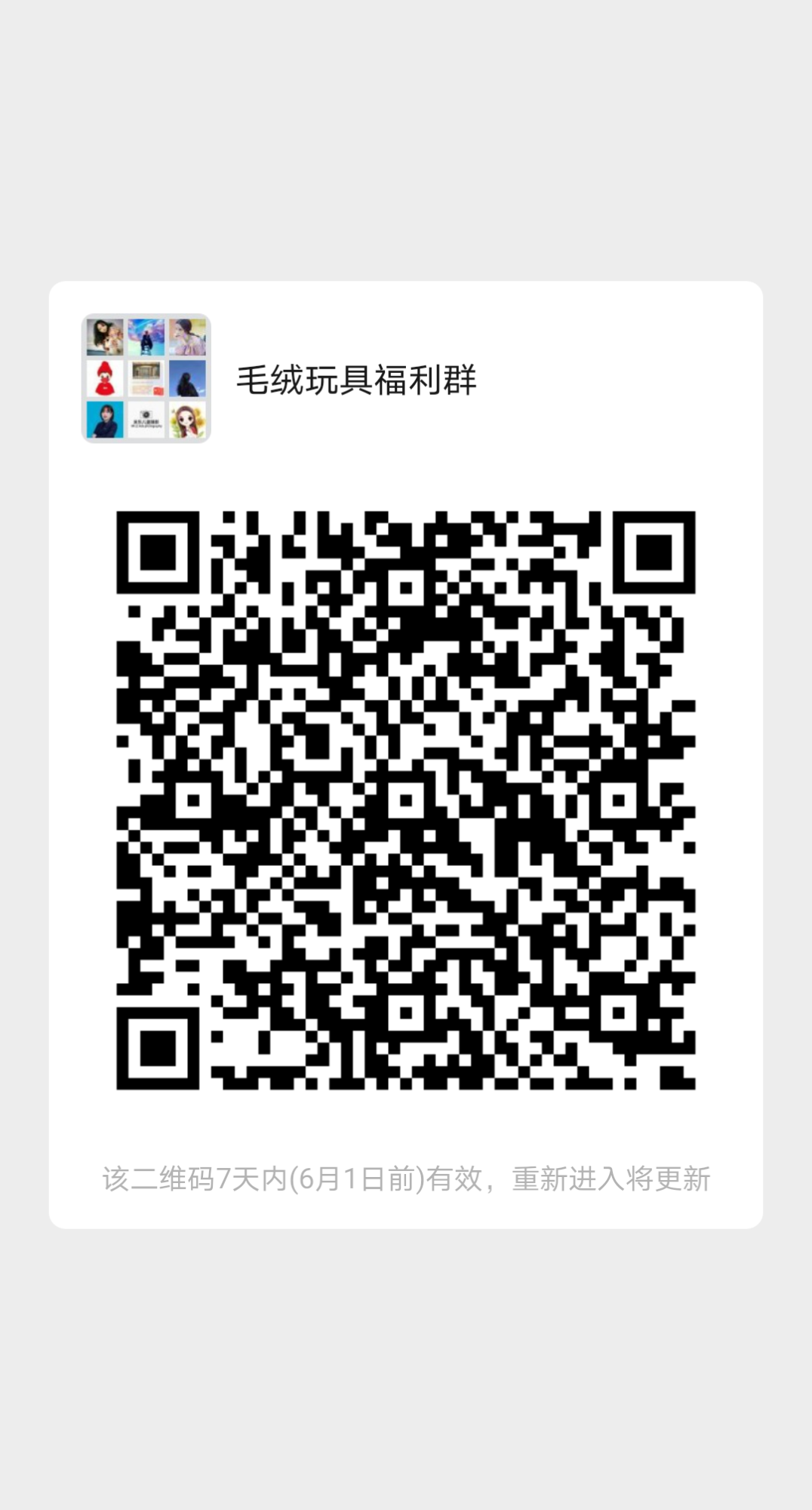 mmqrcode1590386309975.png