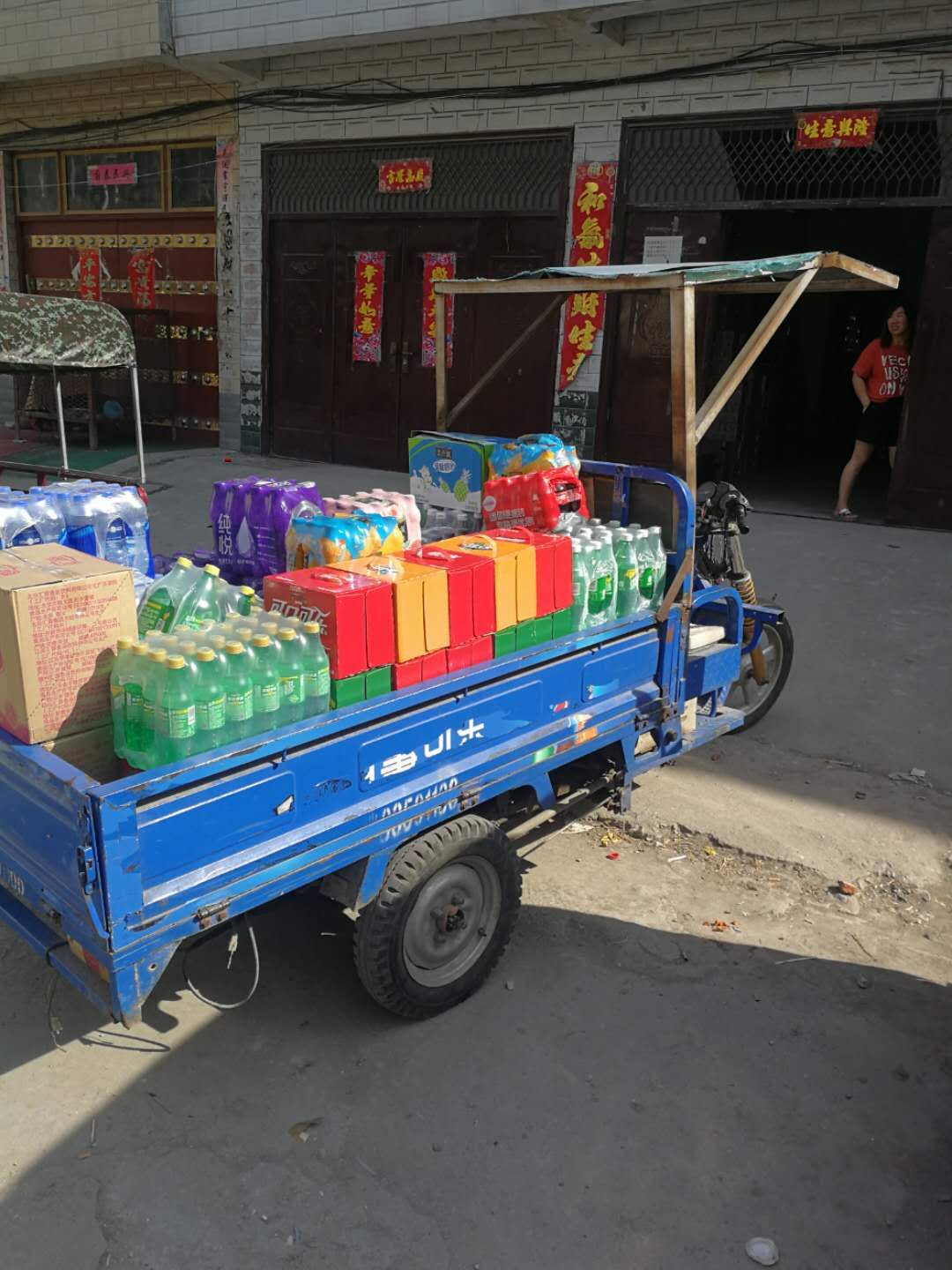 微信图片_20200527170049.jpg