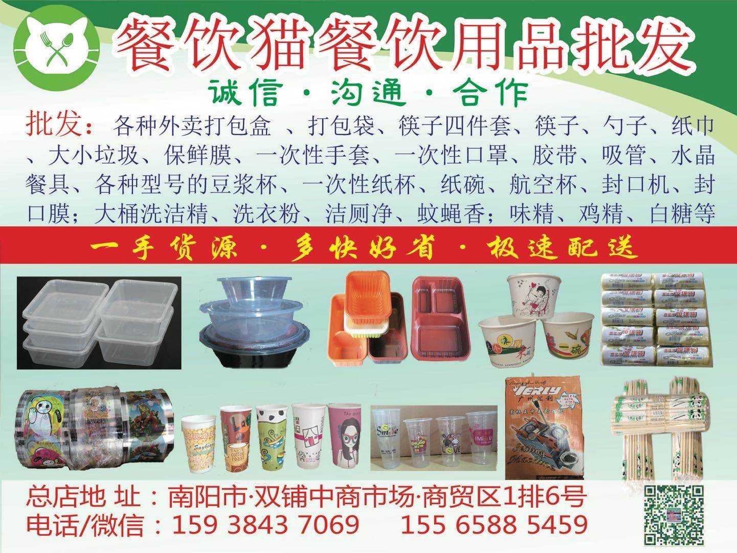 58F6CEF4-EA16-4C3A-AC90-CB07AC4BCE02.jpeg
