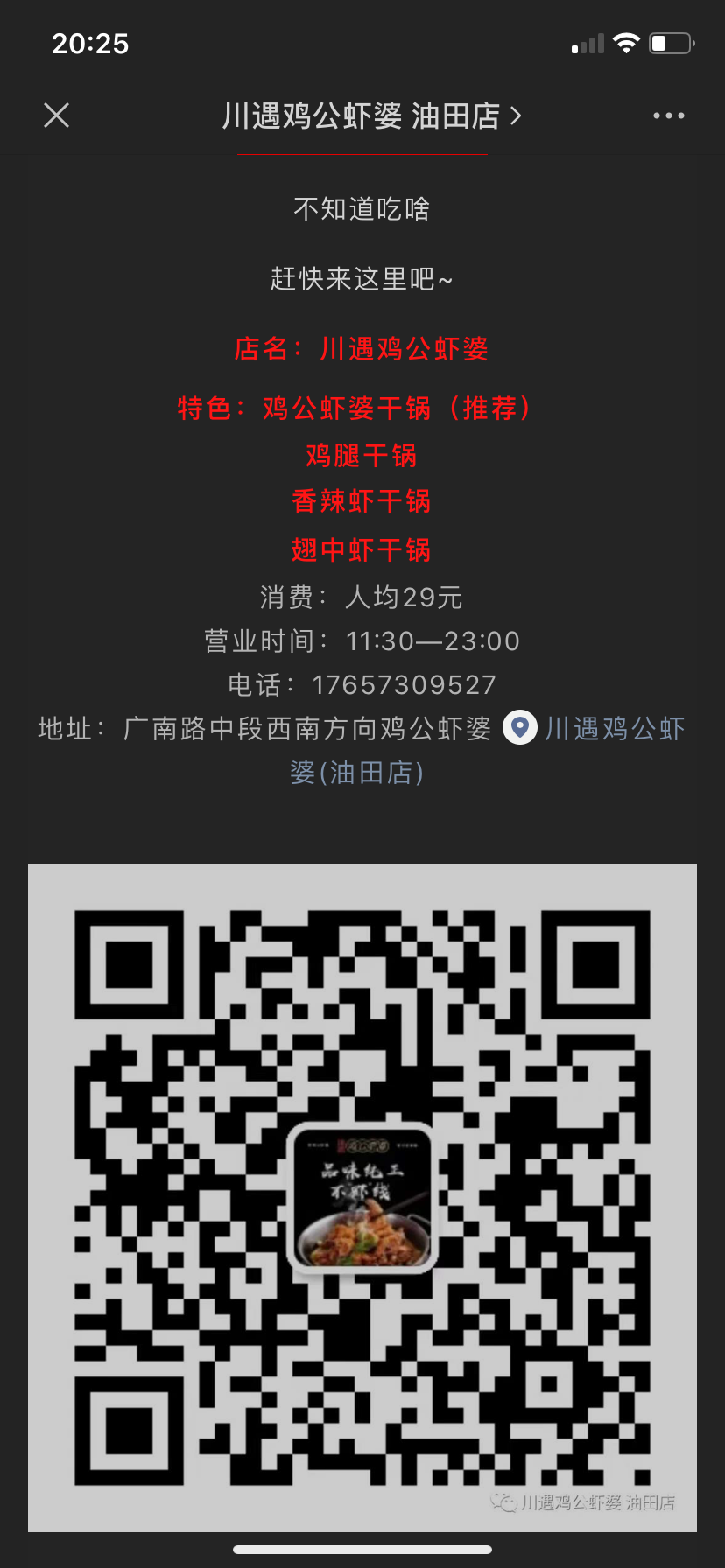 6D57D3FD-00C4-4725-ABC3-4CE3CEF34BD4.png