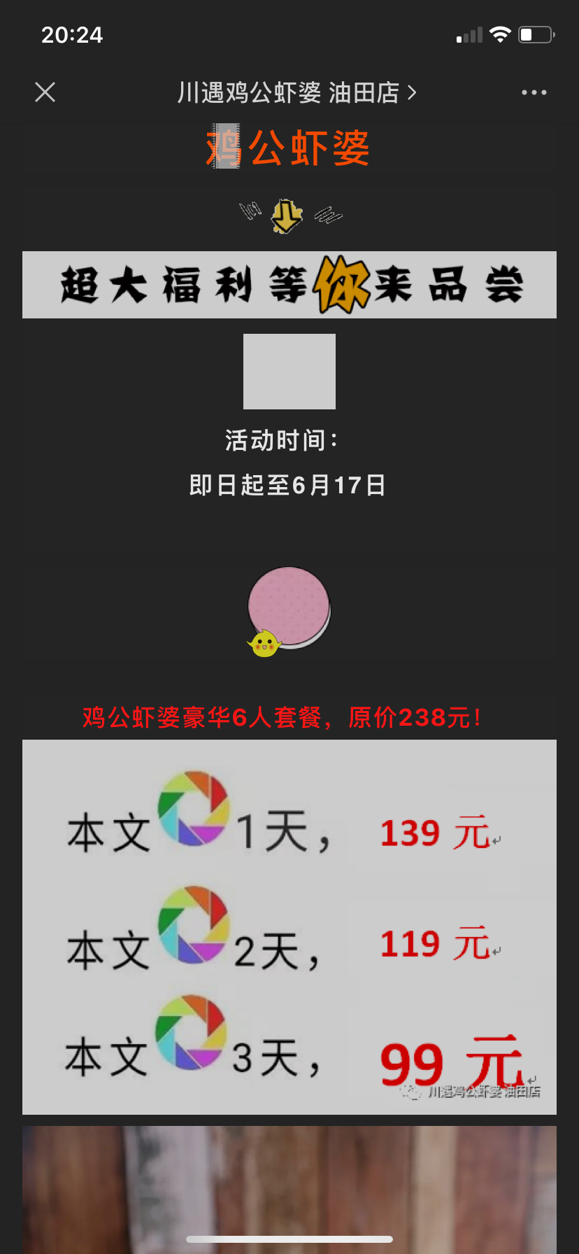 6D57D3FD-00C4-4725-ABC3-4CE3CEF34BD4.png