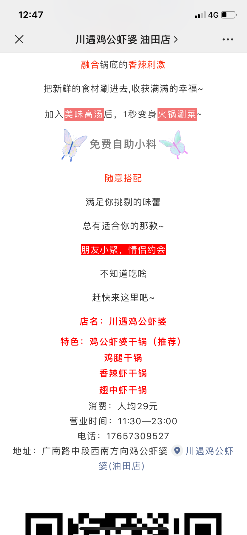 6BCF7FAD-2745-4A8A-BF5A-EF4B2F888AC0.png