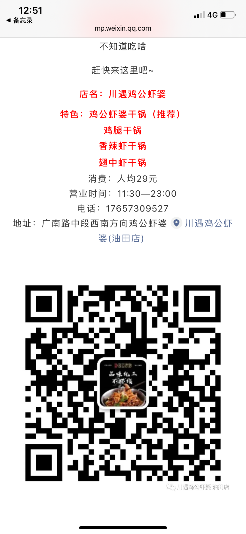 6BCF7FAD-2745-4A8A-BF5A-EF4B2F888AC0.png