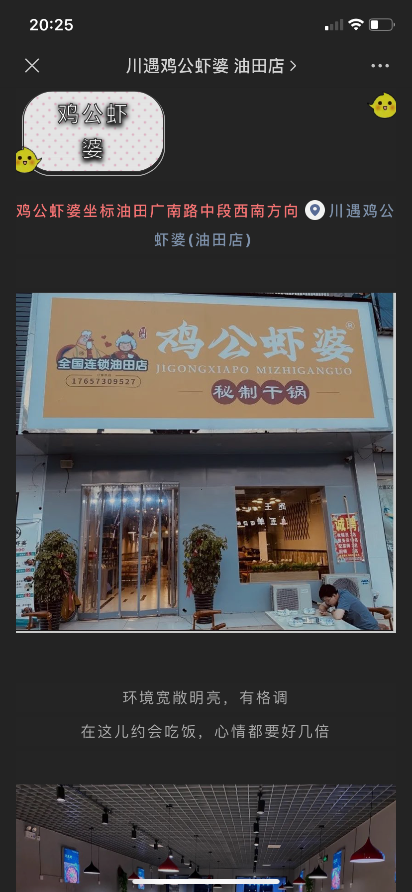 6BCF7FAD-2745-4A8A-BF5A-EF4B2F888AC0.png