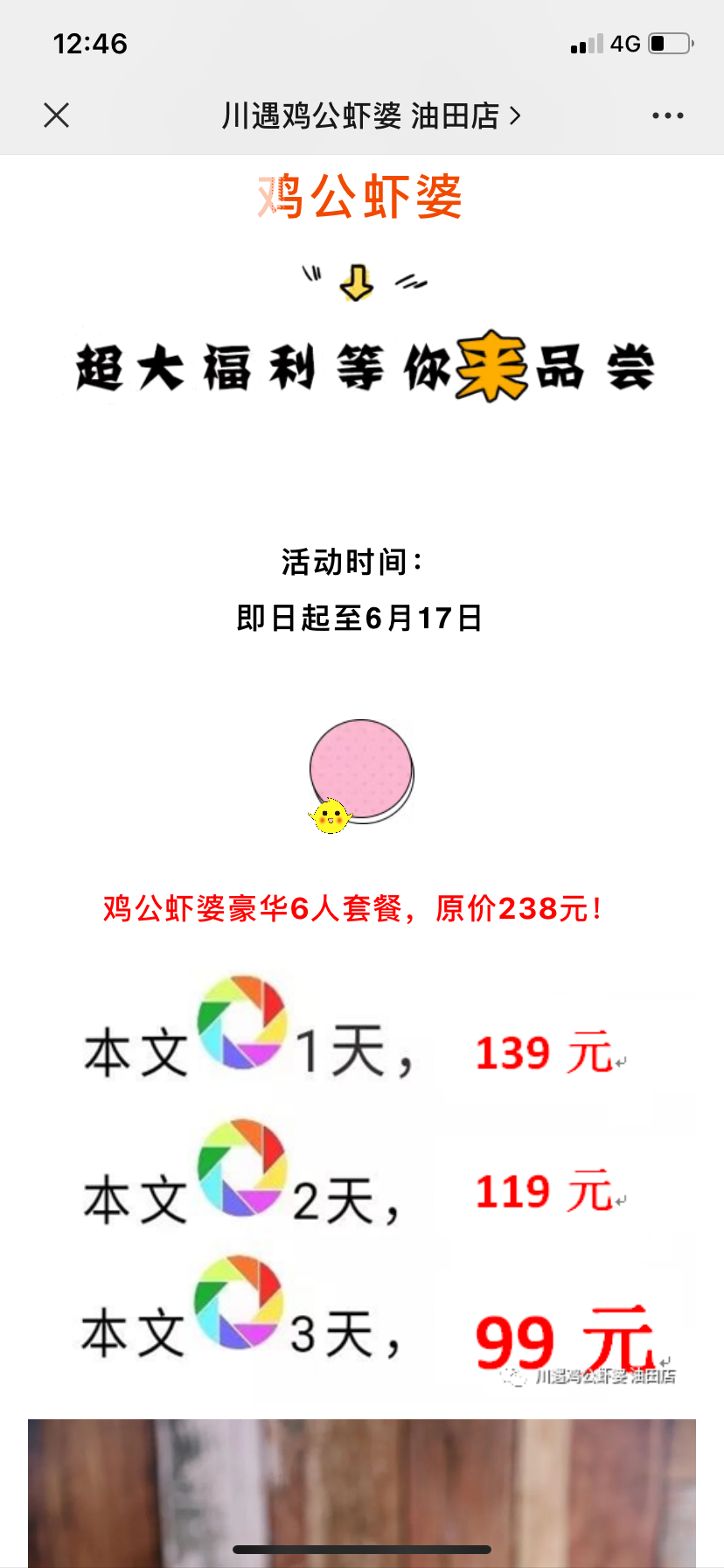 6BCF7FAD-2745-4A8A-BF5A-EF4B2F888AC0.png