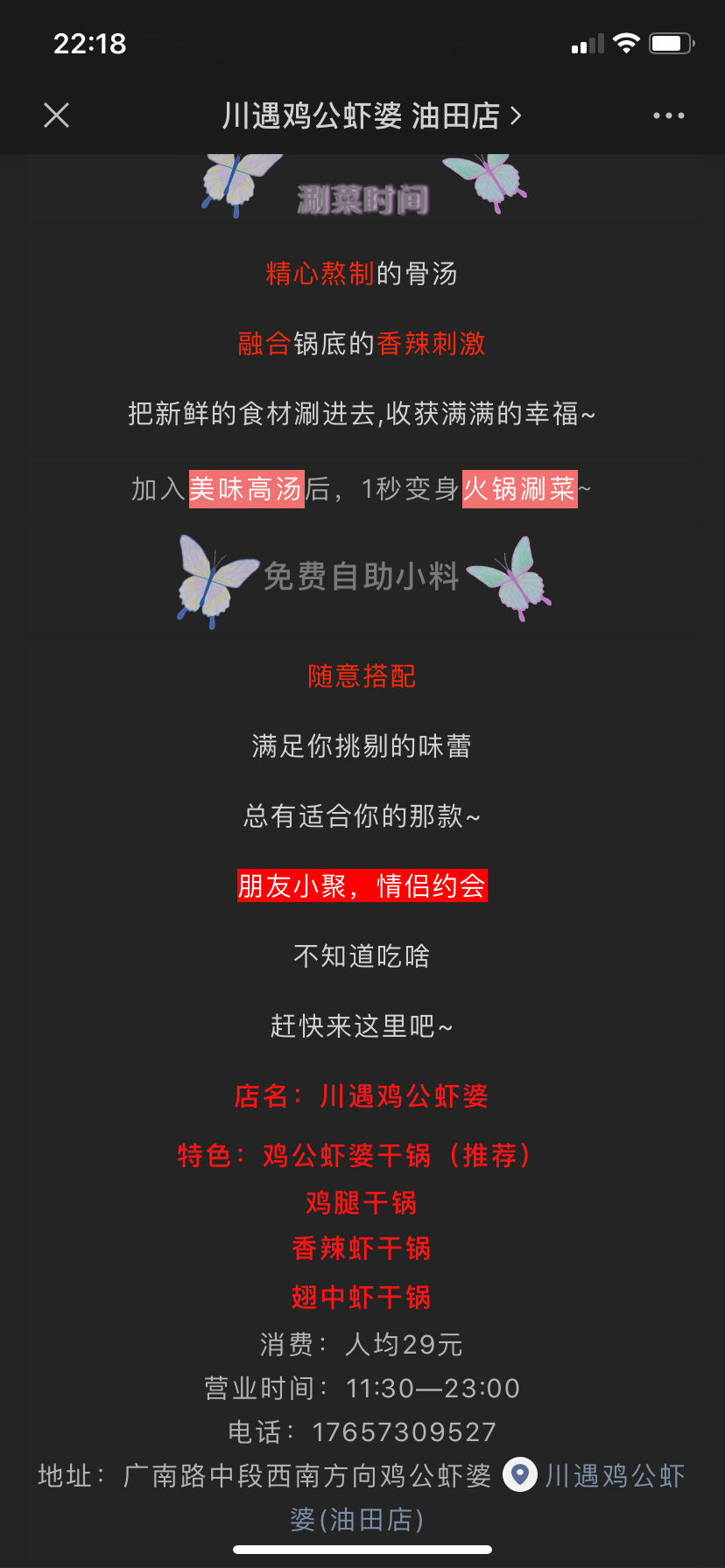 D4B09051-CB64-4368-BC1B-B063264C7FD4.png