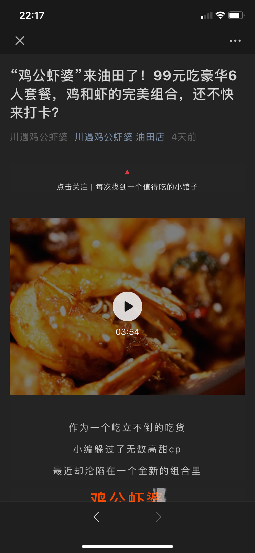 A1980F34-A5A9-4A40-A35B-564250FBE595.png
