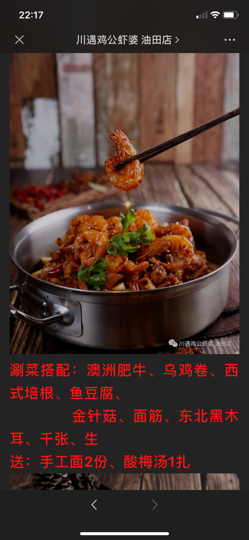 F81245F5-A31A-42E7-9CBD-D1AE22293554.png