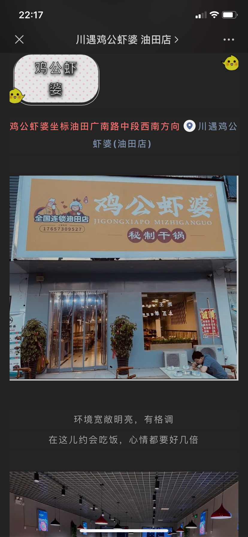 F81245F5-A31A-42E7-9CBD-D1AE22293554.png