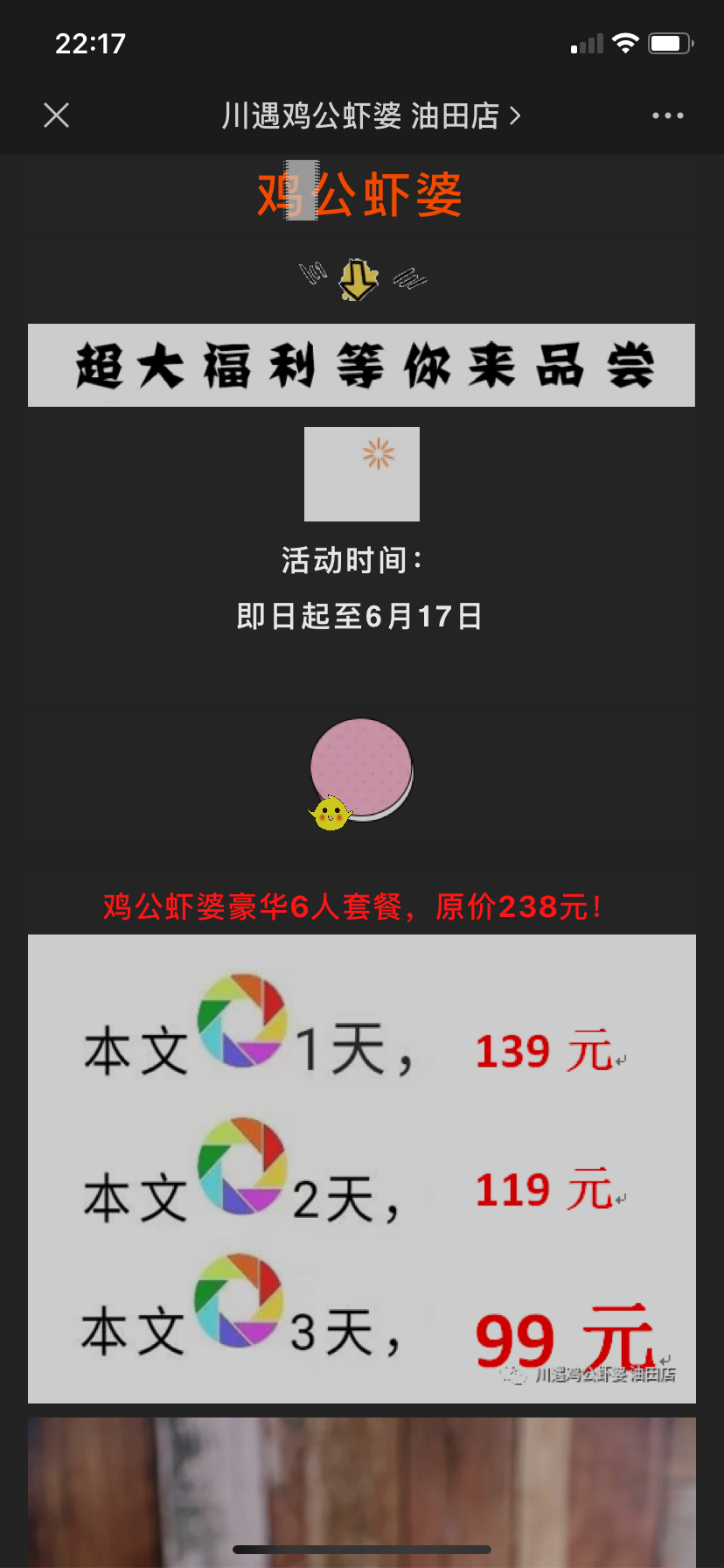 C43BC5F5-02FD-4342-95CE-CC24C8A21228.png