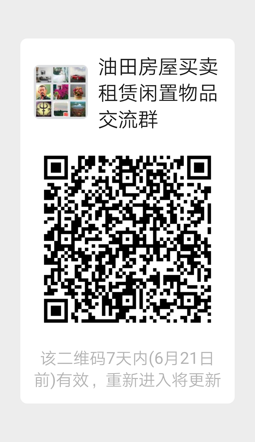 mmqrcode1592089439165.png