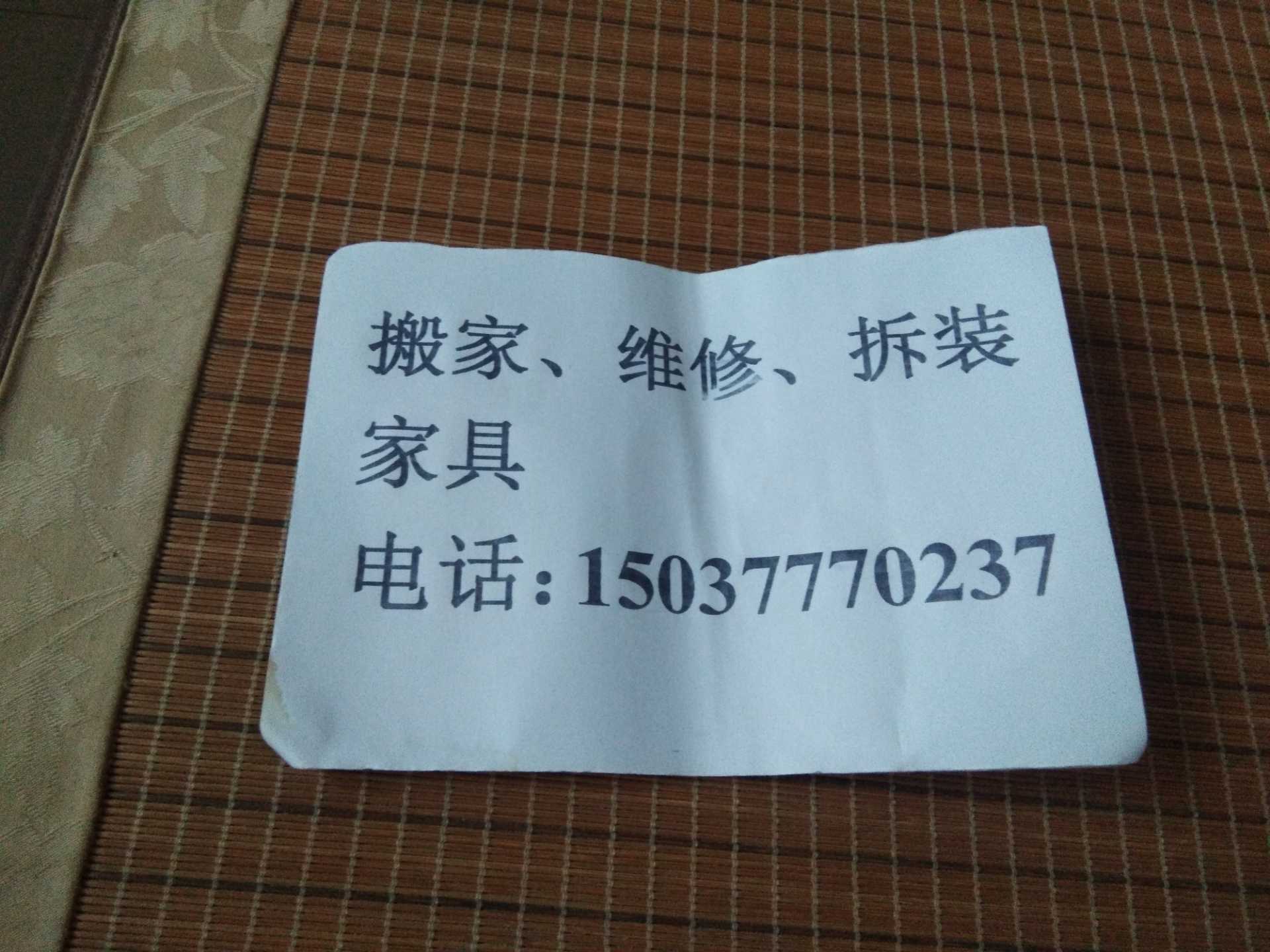 1592263163808.jpg