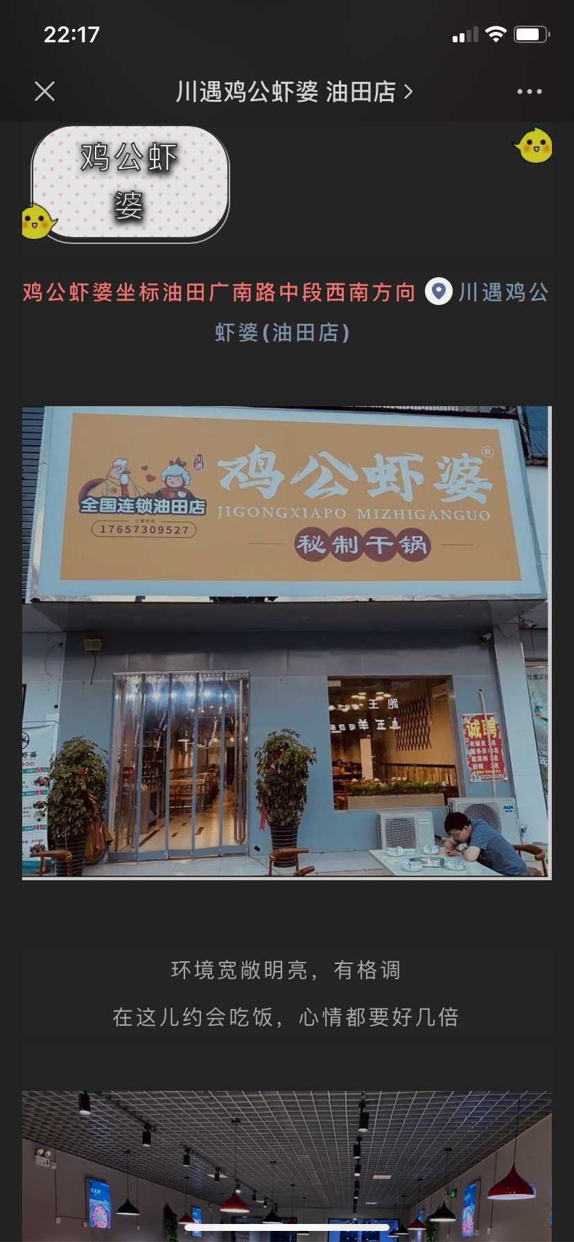 D0DABF99-2DAE-4F26-AE8C-42DC4CCF0601.jpeg