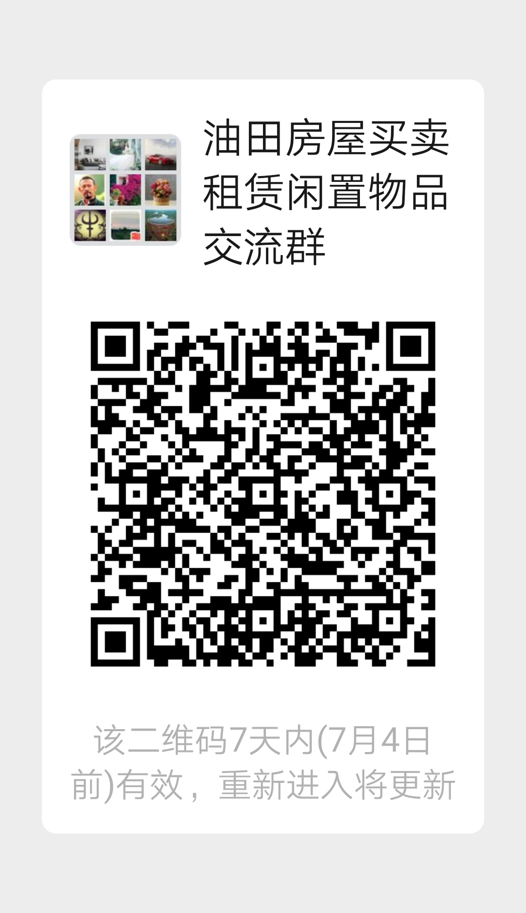 mmqrcode1593212161873.png